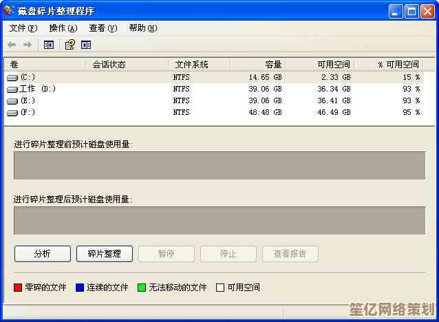 电脑管家：智能守护您的系统安全，全面优化电脑性能新体验