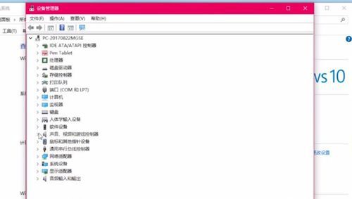 声卡驱动程序详细安装步骤与技巧分享