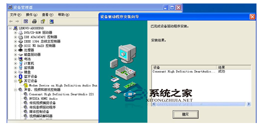 声卡驱动程序详细安装步骤与技巧分享