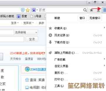 2345浏览器下载教程：详细步骤与注意事项解析