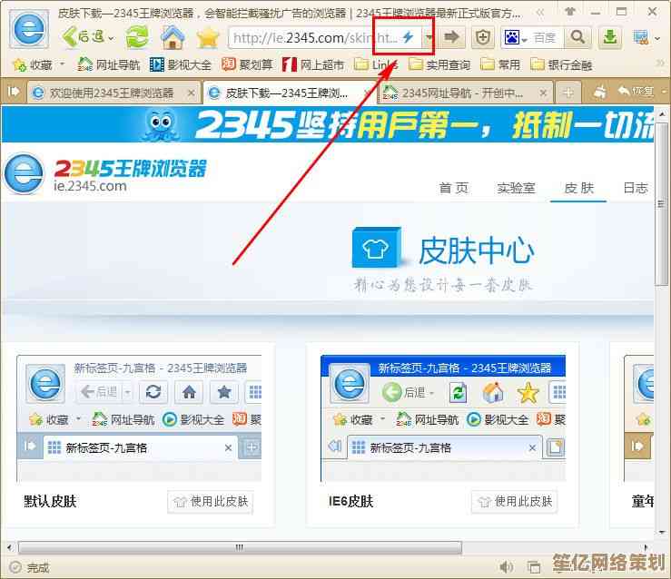 2345浏览器下载教程：详细步骤与注意事项解析