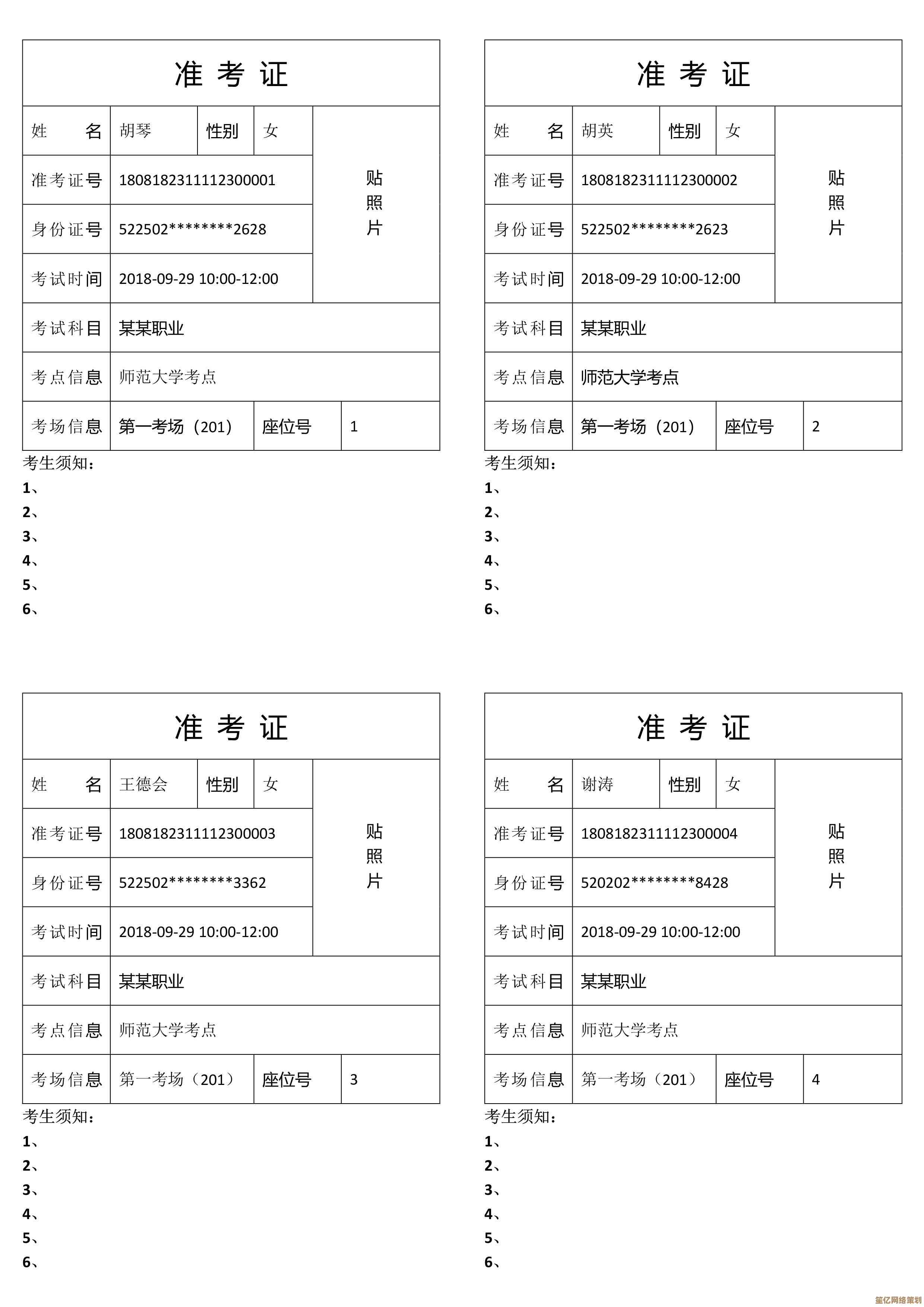轻松实现Word转PDF，高效跨平台文档共享与打印
