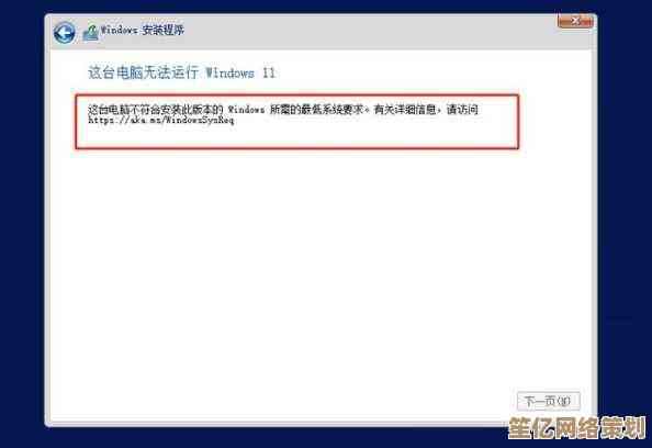 Windows 11网络测速正常但无法连接互联网的排查方法