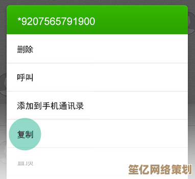 呼叫转移功能详细设置步骤与操作方法解析