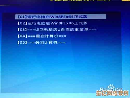 电脑系统安装指南：简易步骤快速完成，高效解决各类系统故障