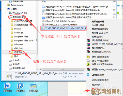 电脑系统安装指南：简易步骤快速完成，高效解决各类系统故障
