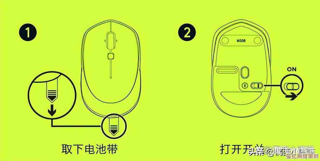 快速掌握鼠标接收器配对技巧，无线办公更高效