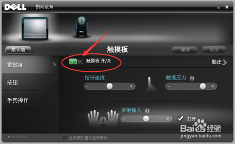 突破传统操作限制，Win11触屏鼠标带来更智能便捷的操控体验