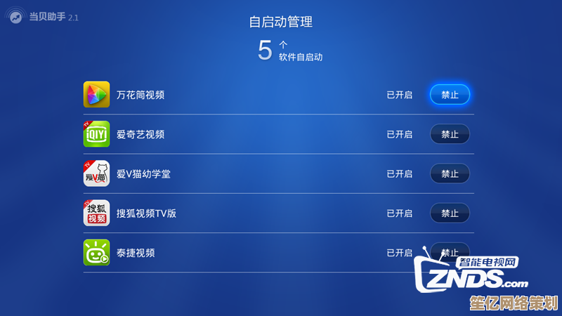 解决视频卡顿的实用小妙招，看片流畅不再烦恼