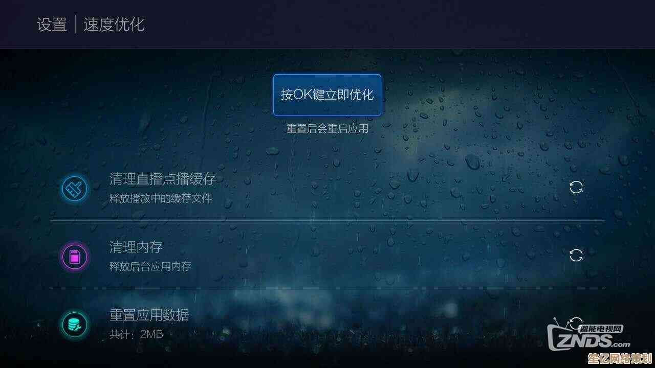 解决视频卡顿的实用小妙招，看片流畅不再烦恼