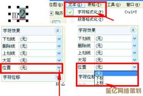 平方米符号m2使用规范全攻略：从输入技巧到实际案例解析