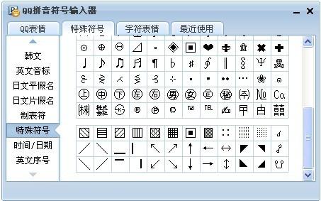 平方米符号m2使用规范全攻略：从输入技巧到实际案例解析