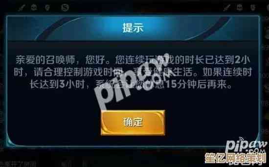 王者荣耀实名认证信息更新步骤与操作指南 王者荣耀实名认证信息更新步骤与操作指南