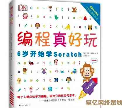简单易学的编程教程:手把手教你掌握实用技巧,轻松踏入开发世界 简单易学的编程教程:手把手教你掌握实用技巧,轻松踏入开发世界