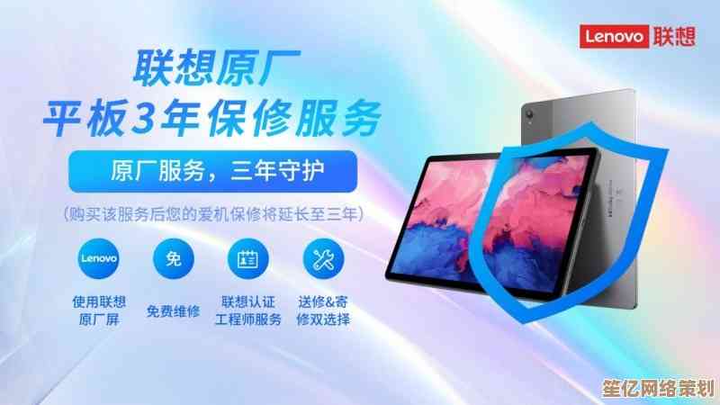 专业联想电脑维修服务,确保您的设备恢复最佳性能状态 专业联想电脑维修服务,确保您的设备恢复最佳性能状态