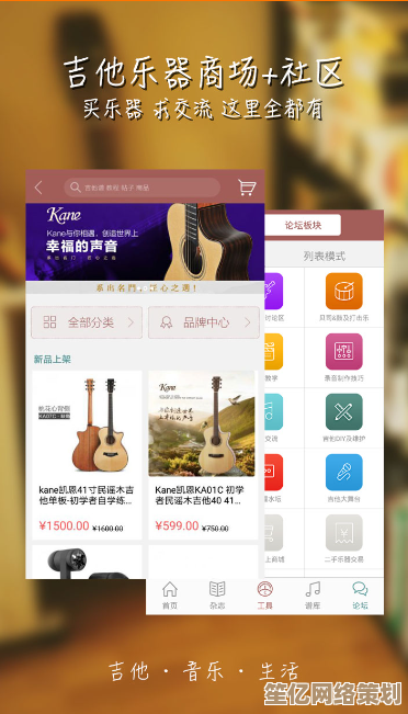 挑选最佳吉他谱软件：用户口碑与功能全面解析