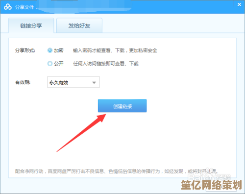 如何精准查找网盘共享文件：实用方法与详细步骤解析