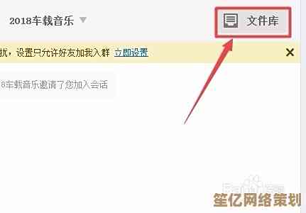 如何精准查找网盘共享文件：实用方法与详细步骤解析