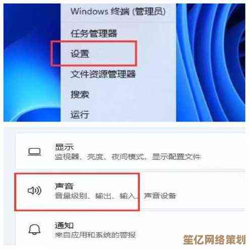 Win11鼠标大小设置全攻略：提升使用体验的关键方法