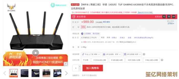构建无忧数字生活:从设置路由器强密码开始强化网络防护 构建无忧数字生活:从设置路由器强密码开始强化网络防护
