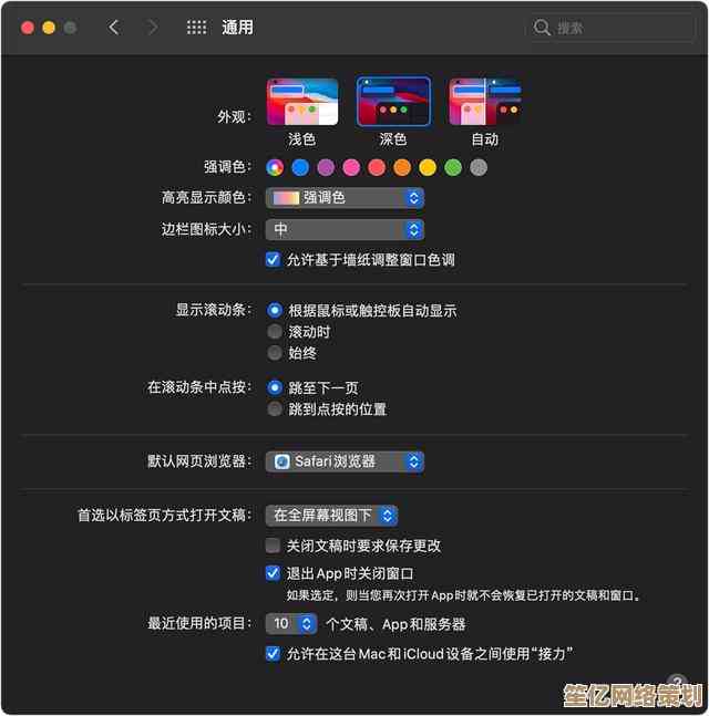 苹果桌面办公神器:优化工作流程,成就专业效能新高度 苹果桌面办公神器:优化工作流程,成就专业效能新高度