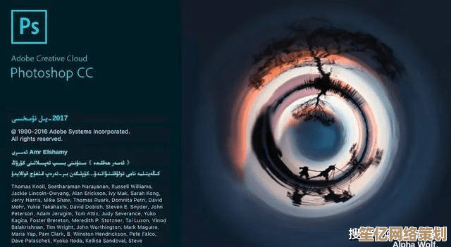 探索PS软件：定义与核心功能全解析