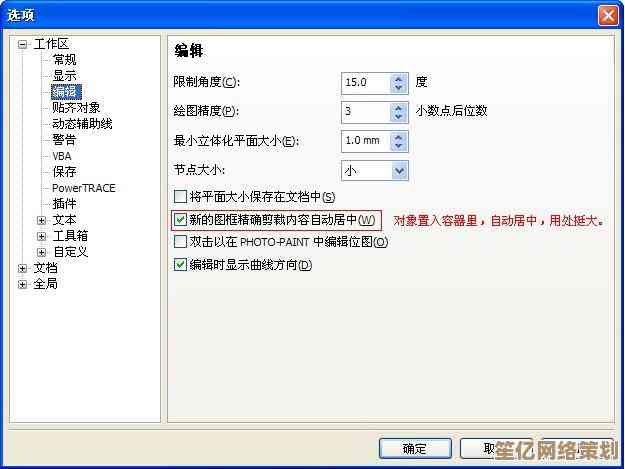 优化微信群发消息效率:从基础设置到高级策略的完整指南 优化微信群发消息效率:从基础设置到高级策略的完整指南
