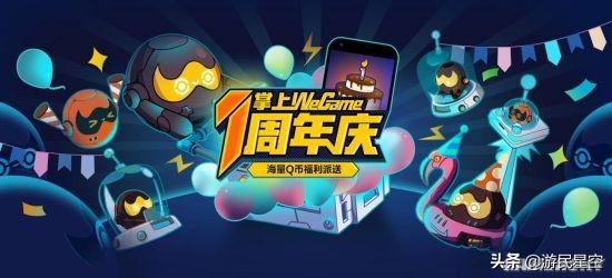 掌上游戏乐园:QQ小游戏带来无限精彩,轻松掌控娱乐时光 掌上游戏乐园:QQ小游戏带来无限精彩,轻松掌控娱乐时光