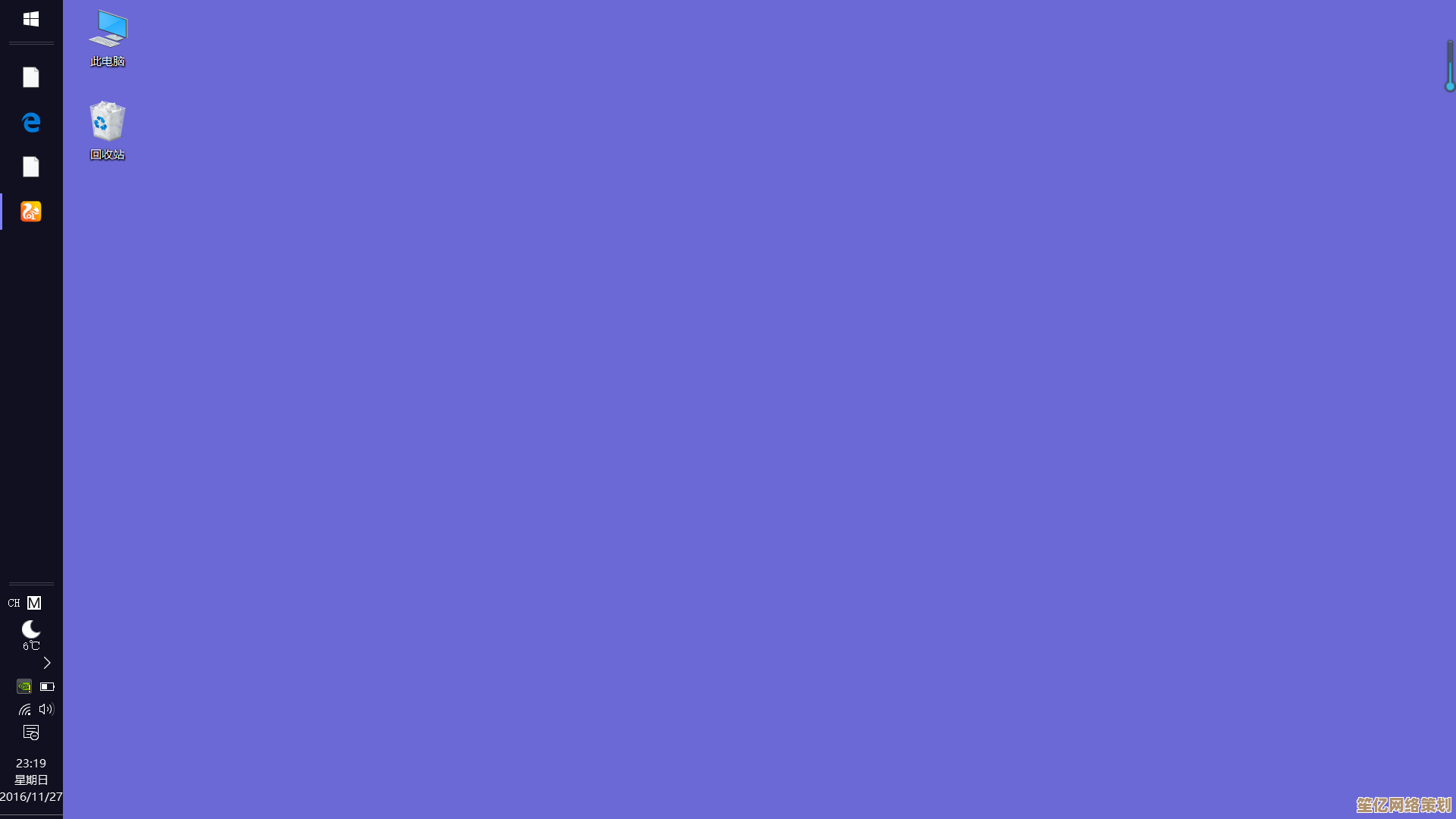 桌面图标突然消失别慌张，这几招教你轻松恢复