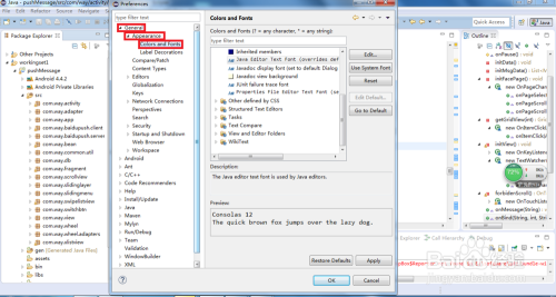 在Eclipse开发环境中自定义代码编辑区域字体样式的步骤解析