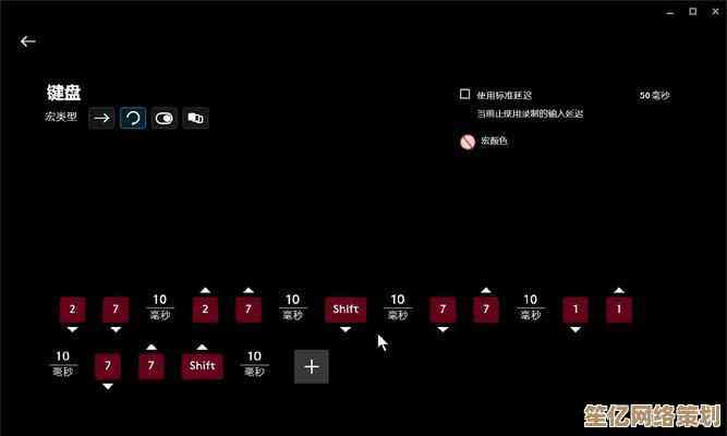 鼠标宏设置指南：解锁高效工作流的实用技巧与策略