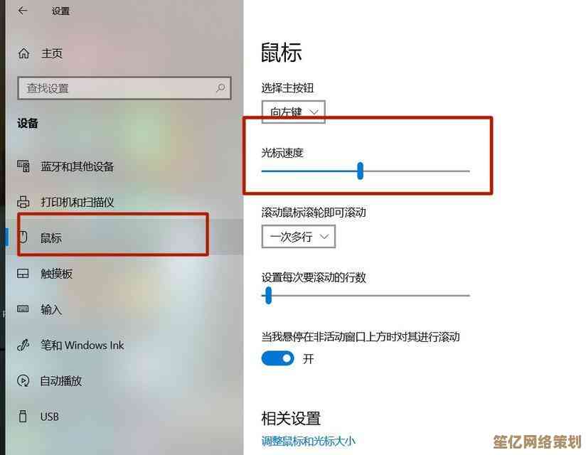 鼠标宏设置指南：解锁高效工作流的实用技巧与策略