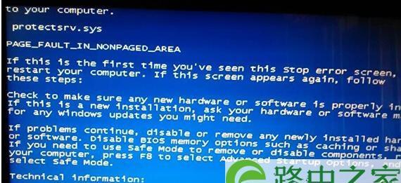 电脑开机自动断电怎么办?小鱼教您轻松排查故障原因 电脑开机自动断电怎么办?小鱼教您轻松排查故障原因