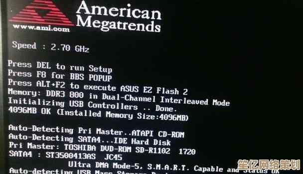 电脑开机自动断电怎么办?小鱼教您轻松排查故障原因 电脑开机自动断电怎么办?小鱼教您轻松排查故障原因