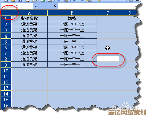 电脑快捷键大全：探索Ctrl组合键的实用功能与技巧