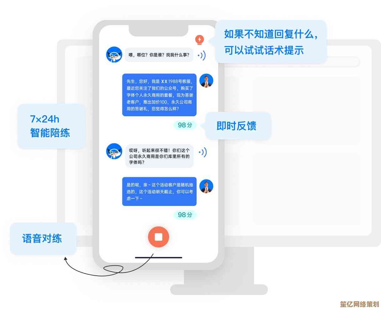跟随小鱼学习Sky网络电话软件，畅享清晰便捷的通话体验