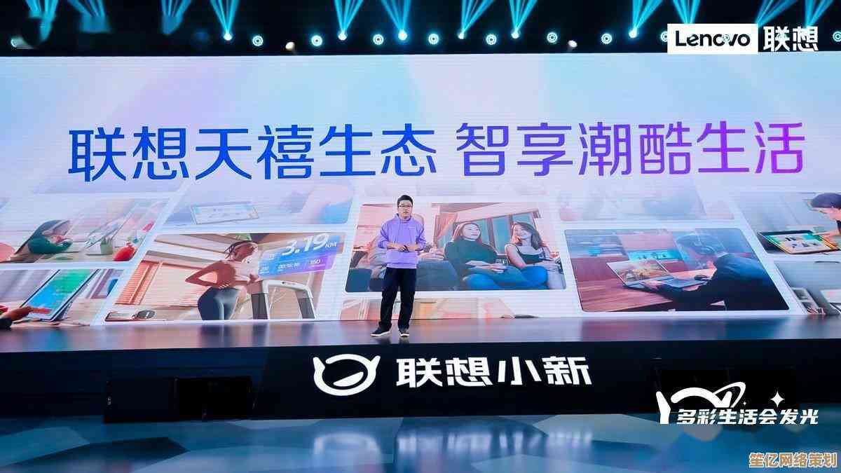 探索联想天禧生态：2025年系统搭建与高效应用指南