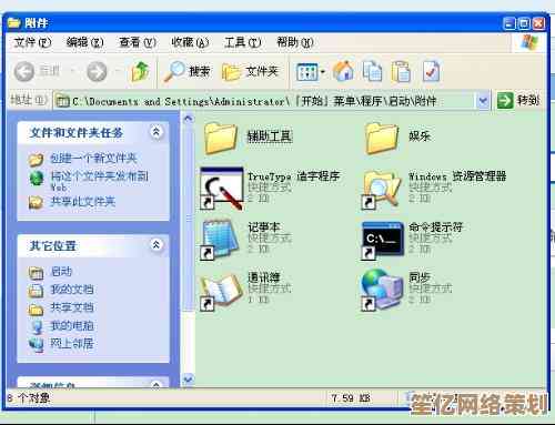 掌握电脑截屏多样技巧：从基础到进阶的三种方法详解与应用指南