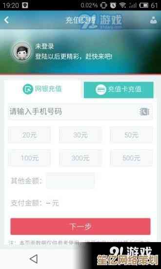便捷查询手机余额，实时掌握通信消费情况，让费用一目了然