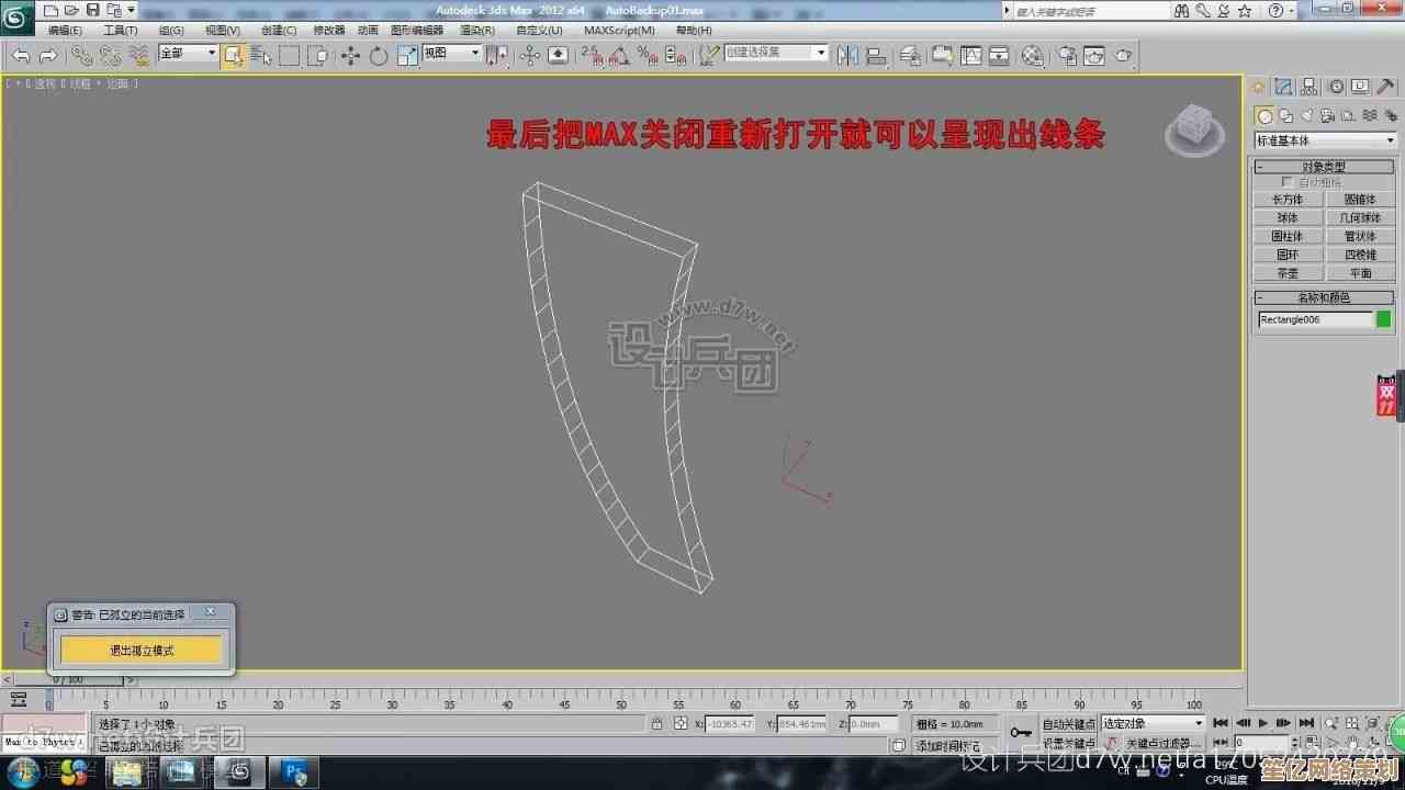 探索Win11桌面小工具：打造个性化效率工具，提升每日工作体验