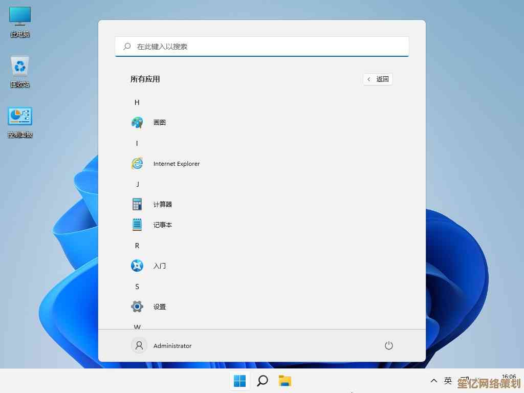 探索Win11桌面小工具：打造个性化效率工具，提升每日工作体验