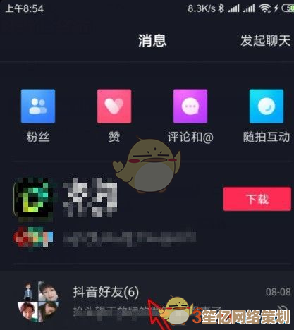 抖音加好友技巧一网打尽！手把手教你快速添加心仪好友的秘诀！