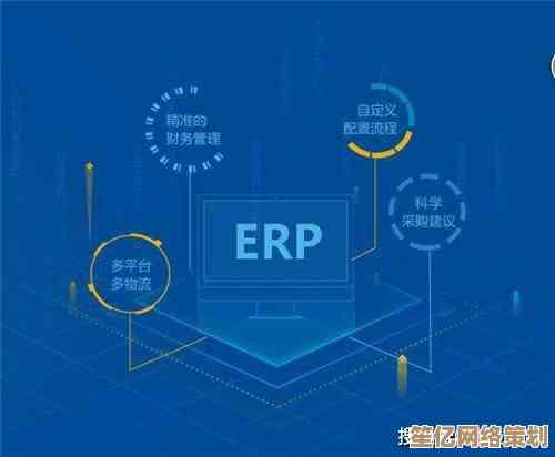 全面解析ERP系统：如何优化企业资源并提升整体运营效率