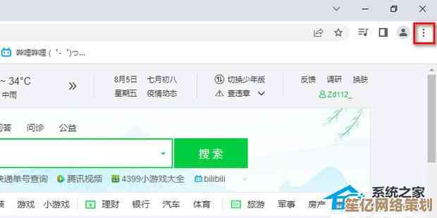 掌握默认浏览器设置技巧：让每次点击都打开心仪界面