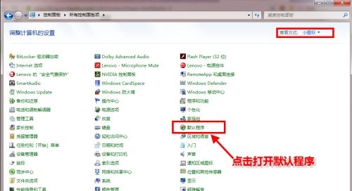 掌握默认浏览器设置技巧：让每次点击都打开心仪界面