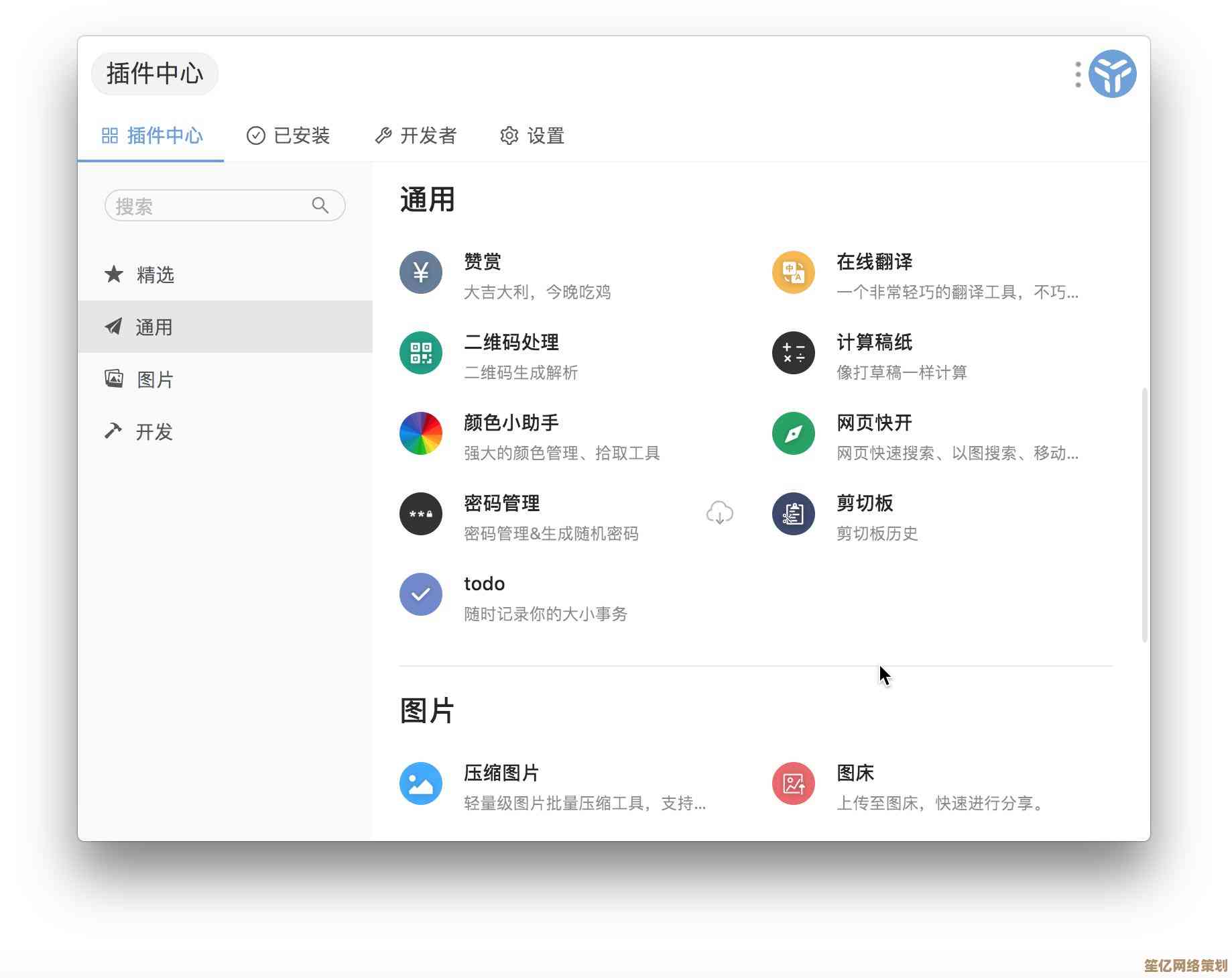 探索Mac电脑如何提升生产力：全方位性能解析与操作技巧
