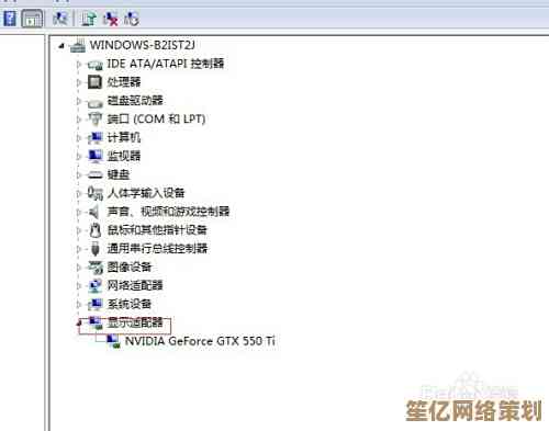 高效利用台式机显卡天梯图，精准判断显卡层级与升级策略