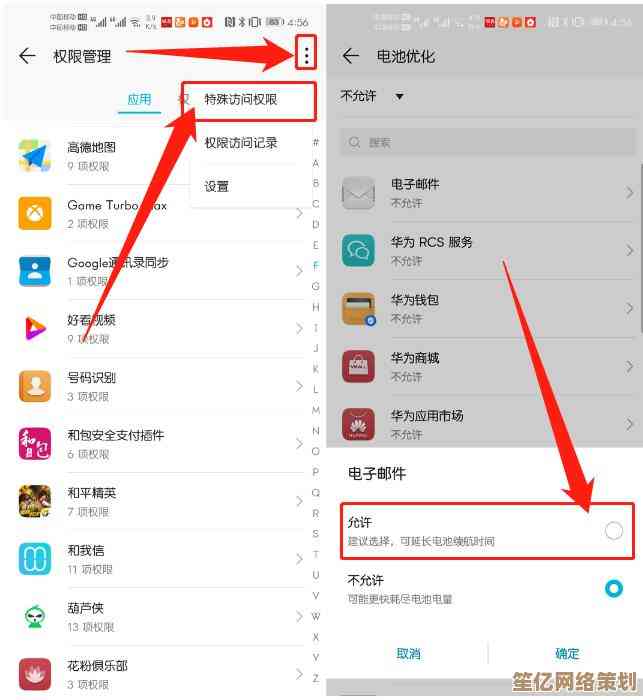 详解华为手机上如何巧妙隐藏应用程序:完整教程分享 详解华为手机上如何巧妙隐藏应用程序:完整教程分享