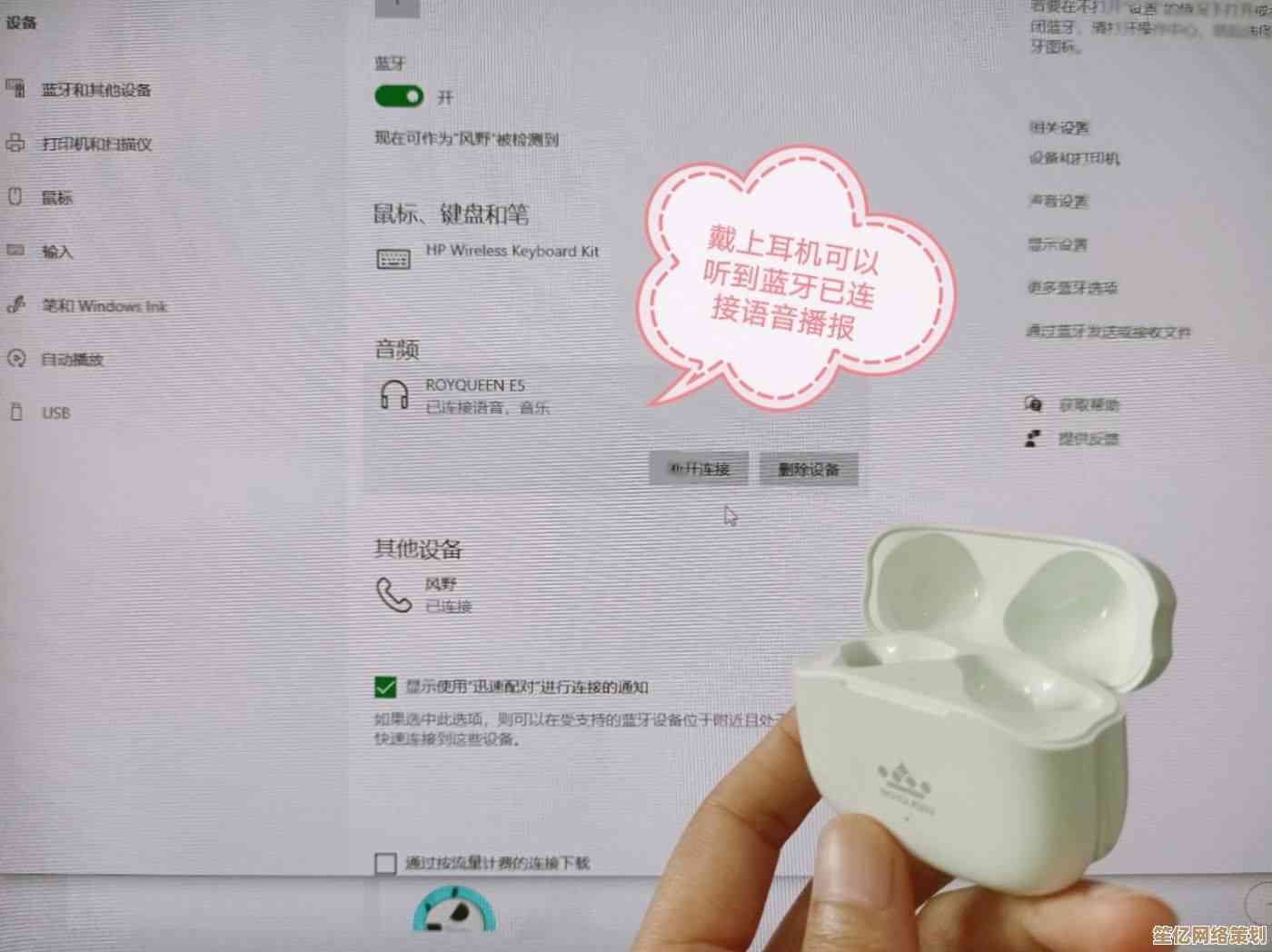 蓝牙耳机快速配对电脑,尽享无线音乐自由体验 蓝牙耳机快速配对电脑,尽享无线音乐自由体验