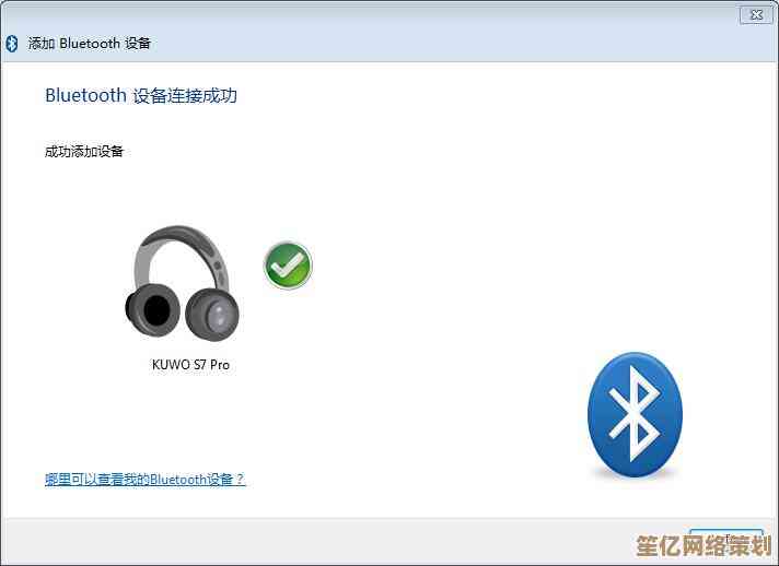 蓝牙耳机快速配对电脑,尽享无线音乐自由体验 蓝牙耳机快速配对电脑,尽享无线音乐自由体验